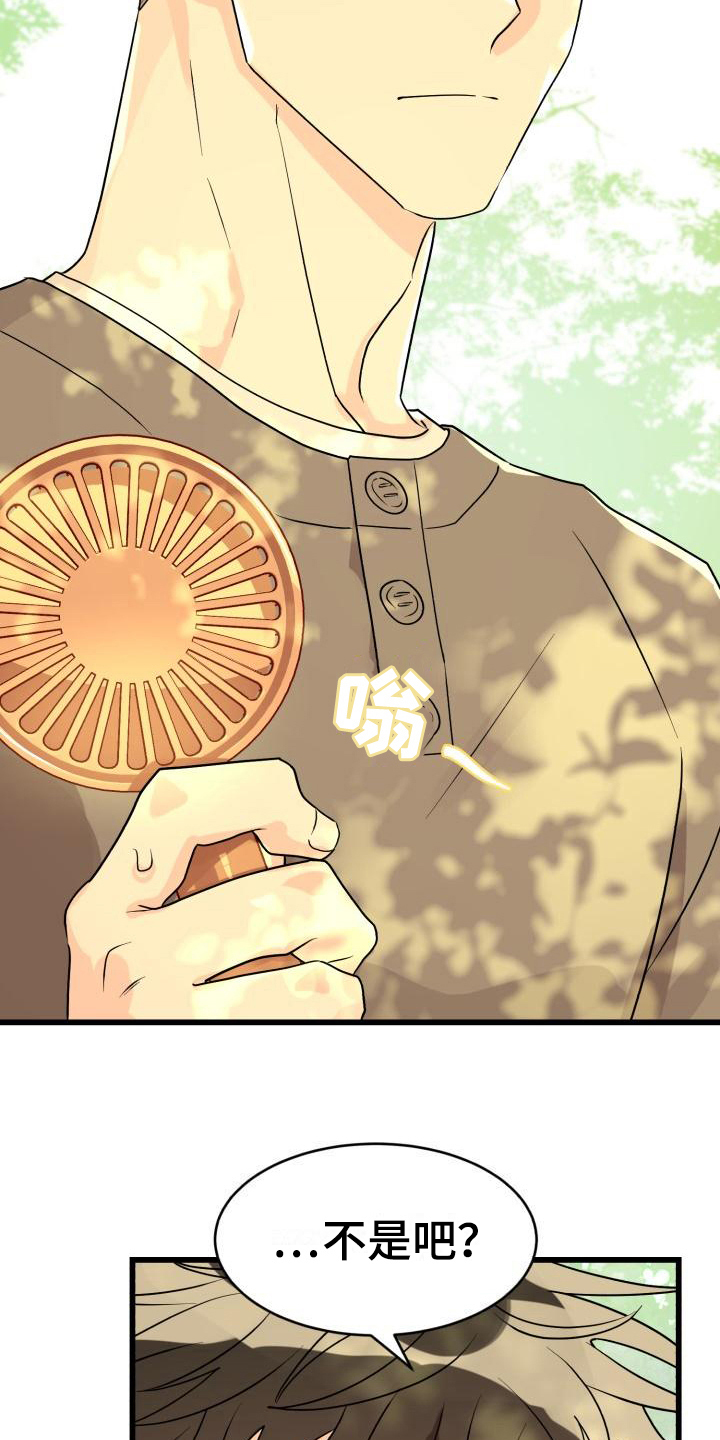 第9章：询问10