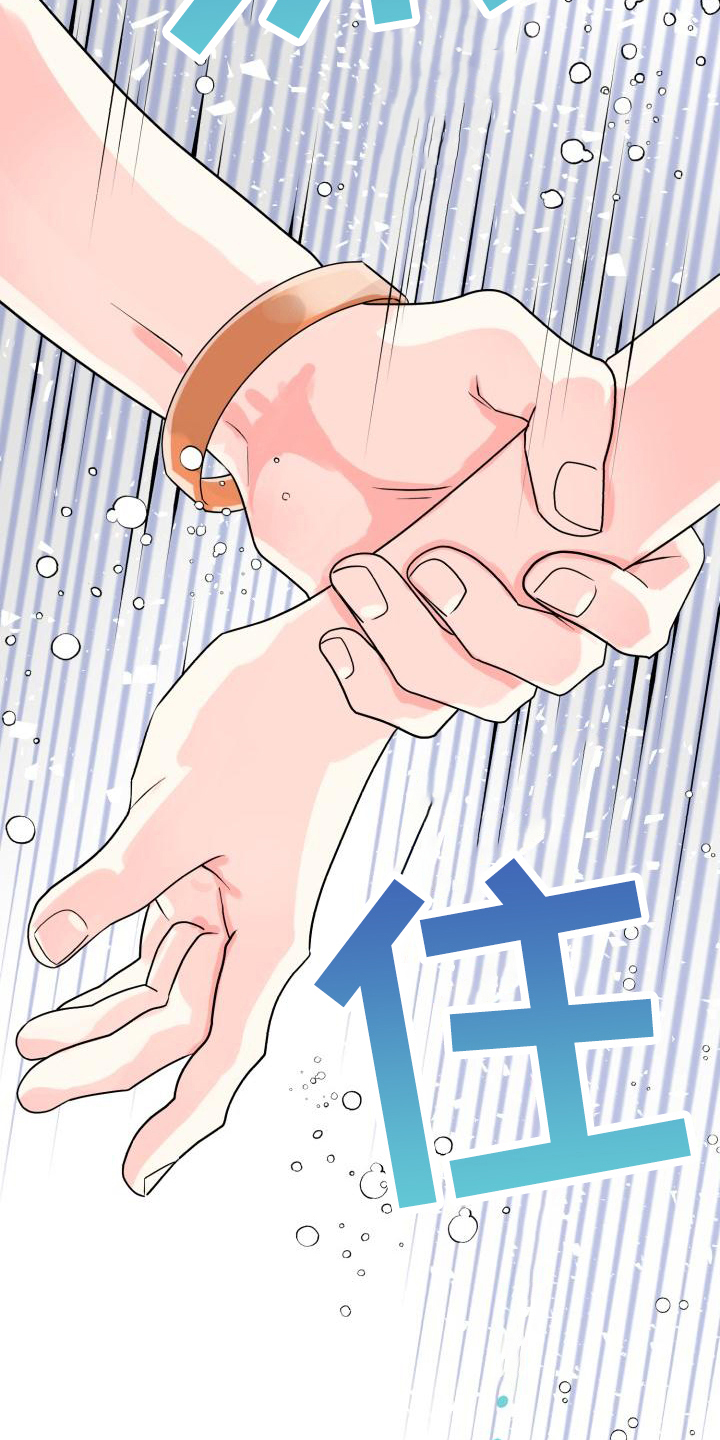 第4章：谎言4