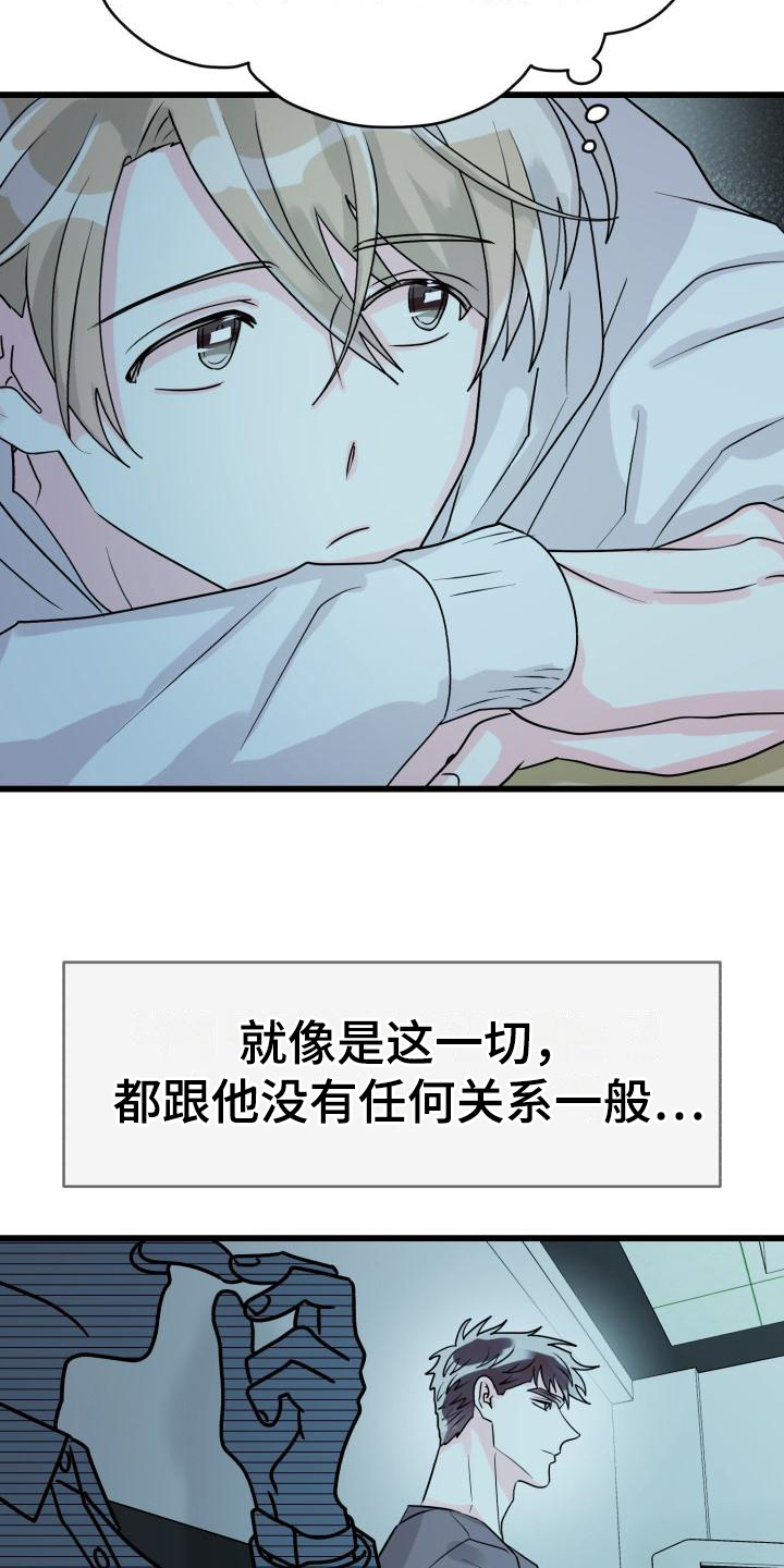 第3章：相处4