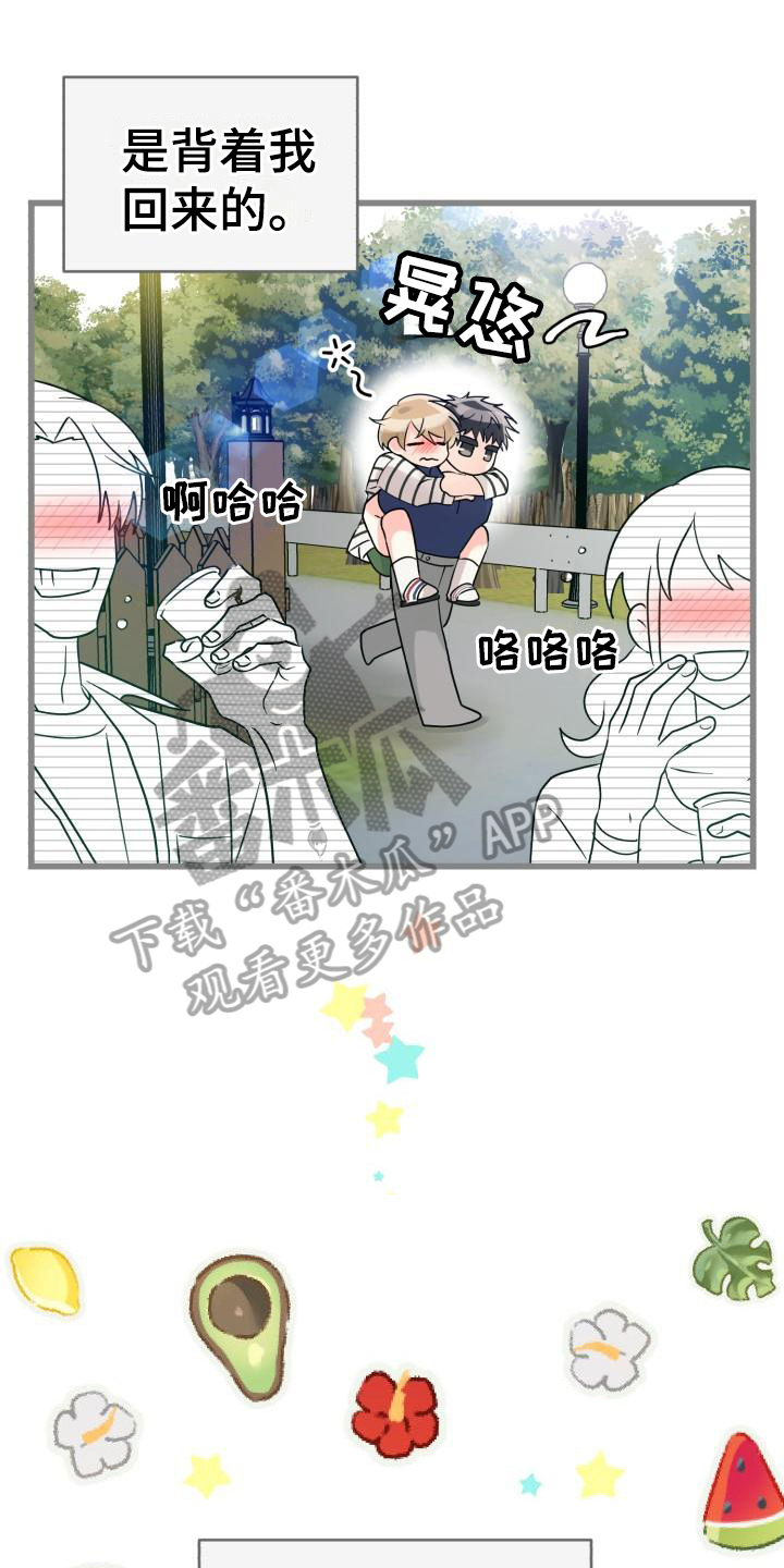 第7章：否认0