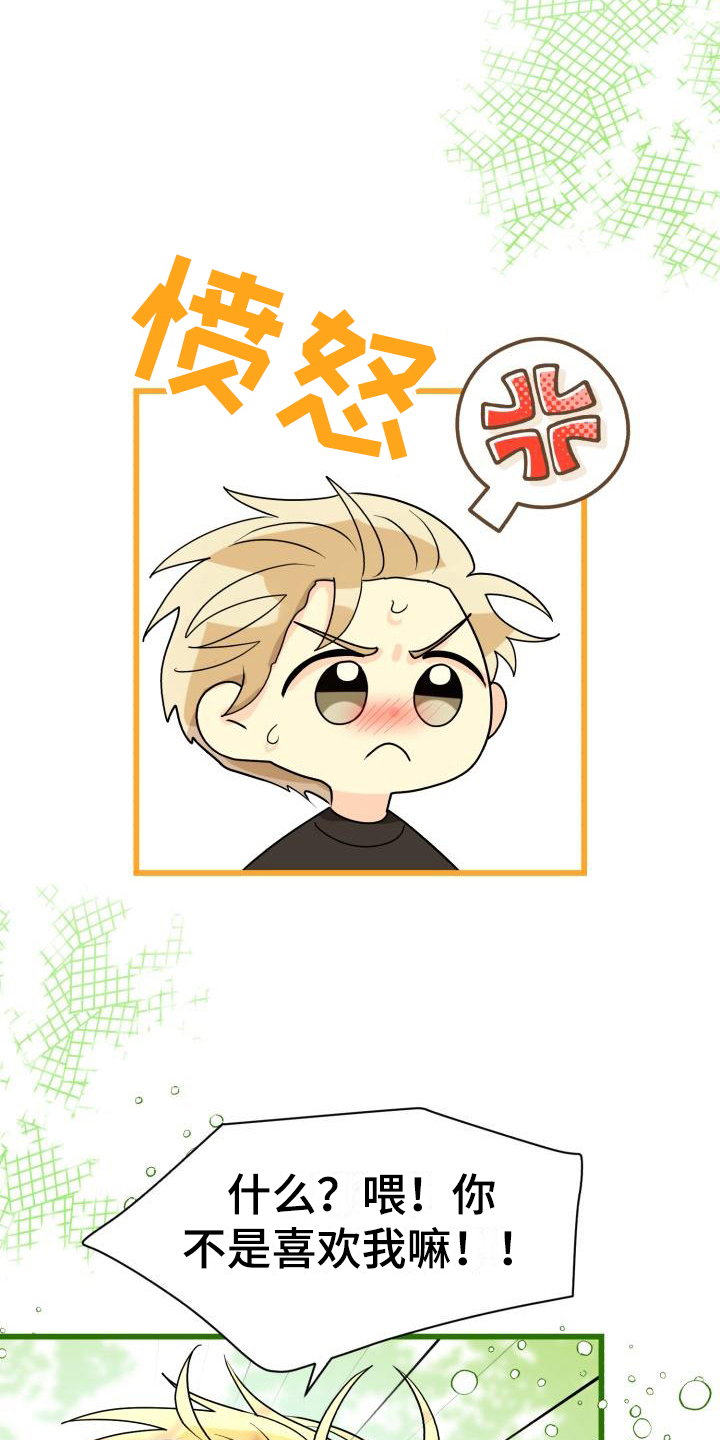 第9章：询问12