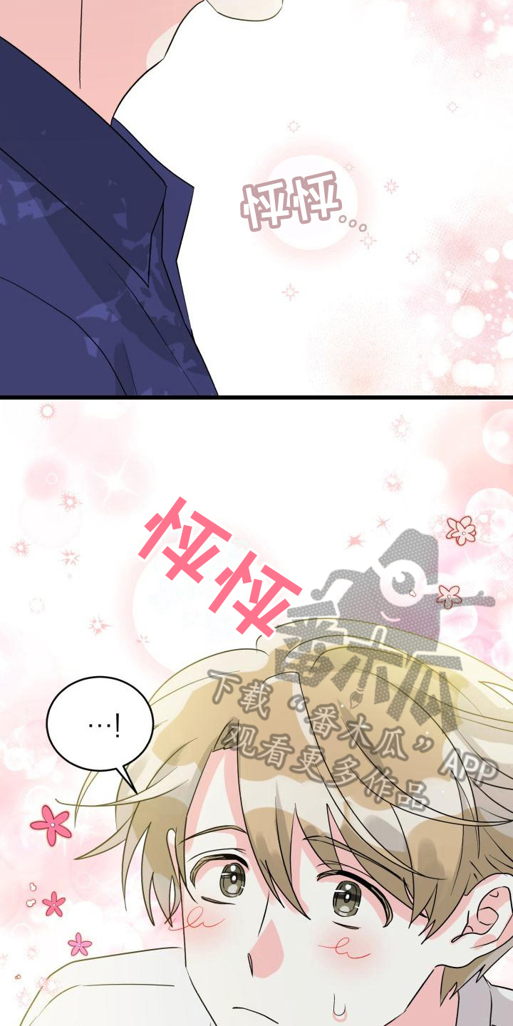 第5章：很漂亮2