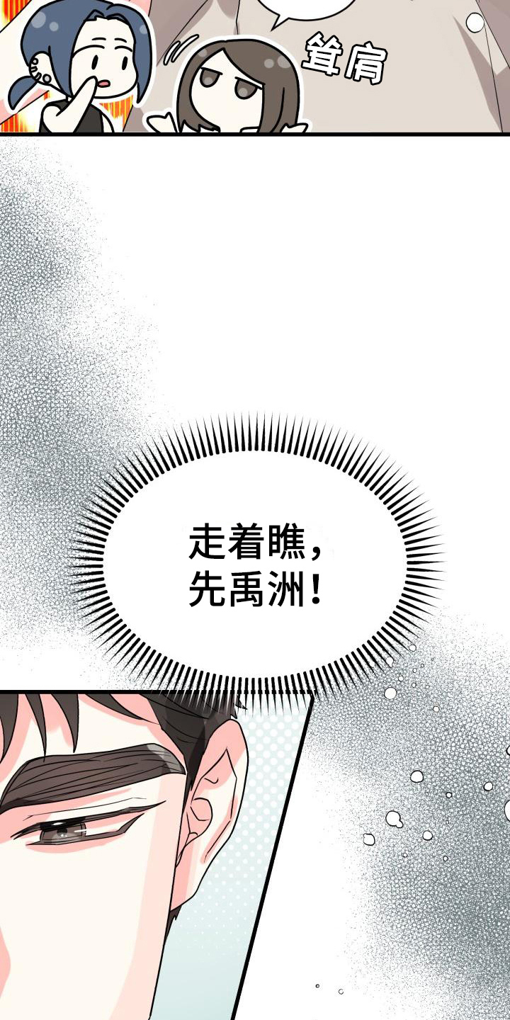 第8章：躲避5