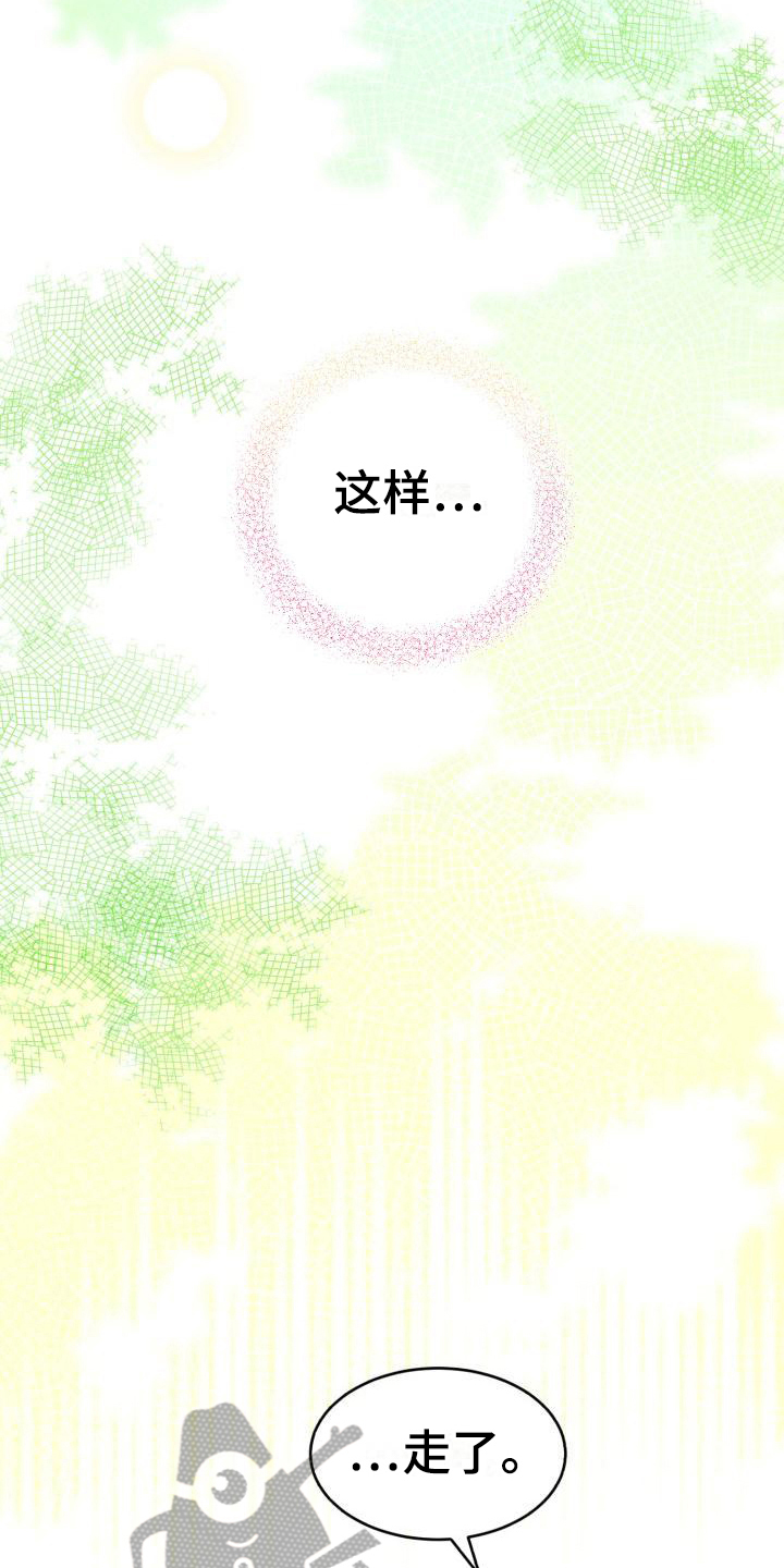 第10章：表白5