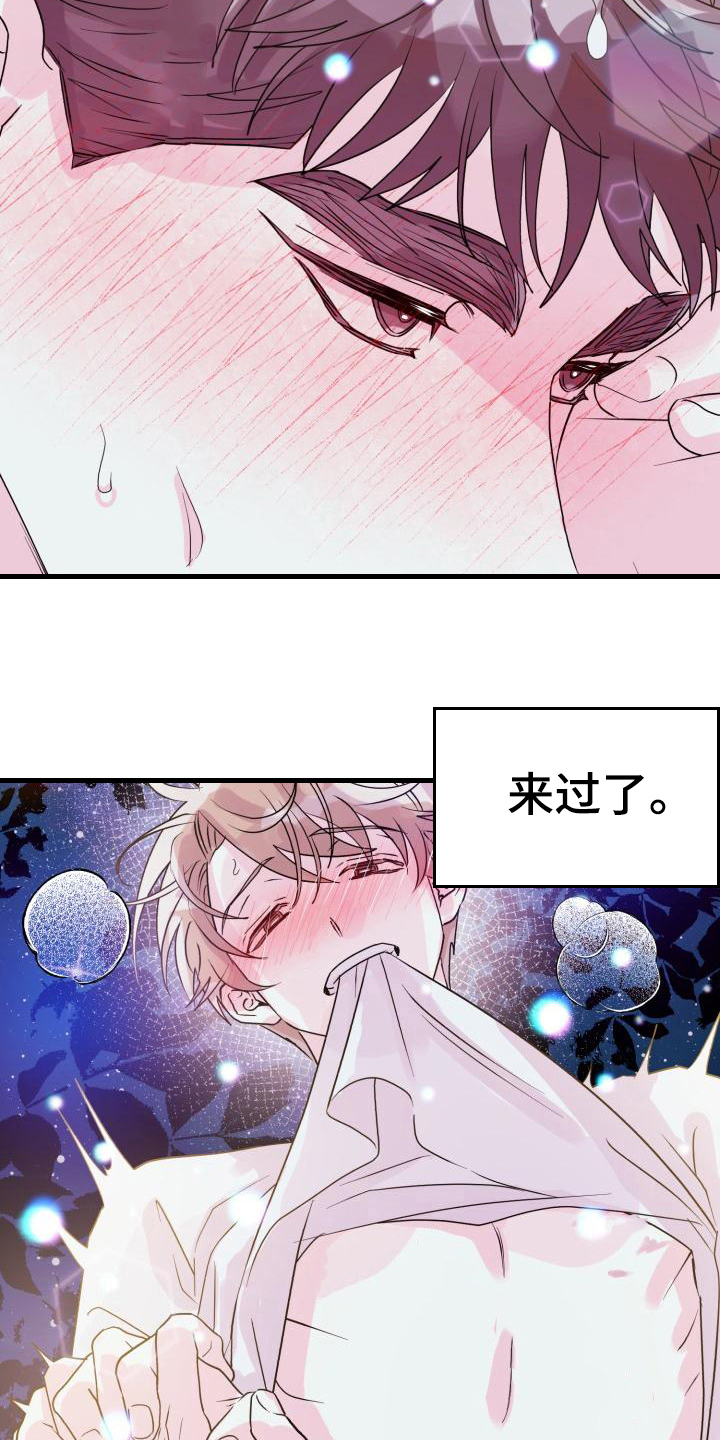 第7章：否认10