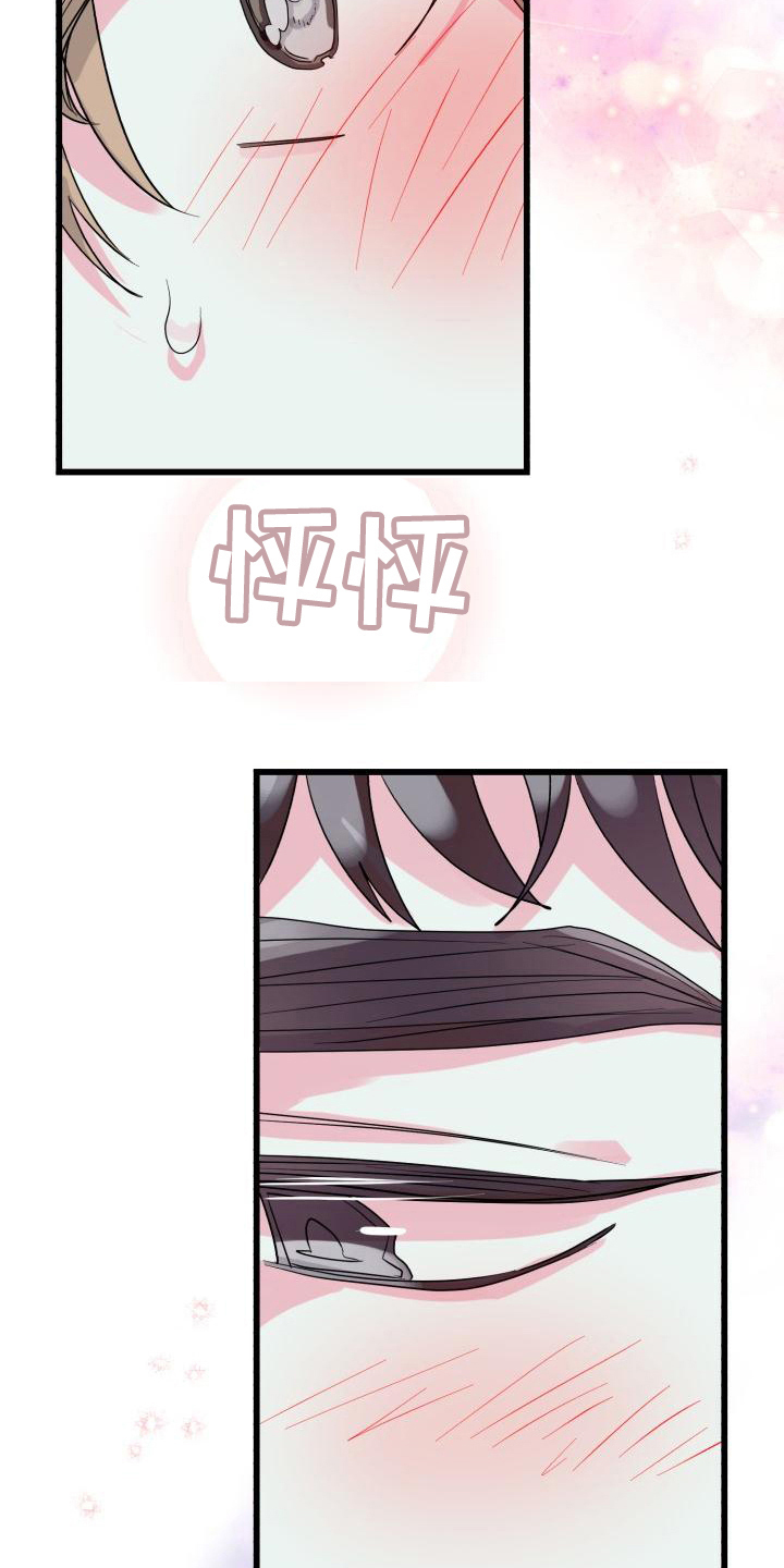 第5章：很漂亮7
