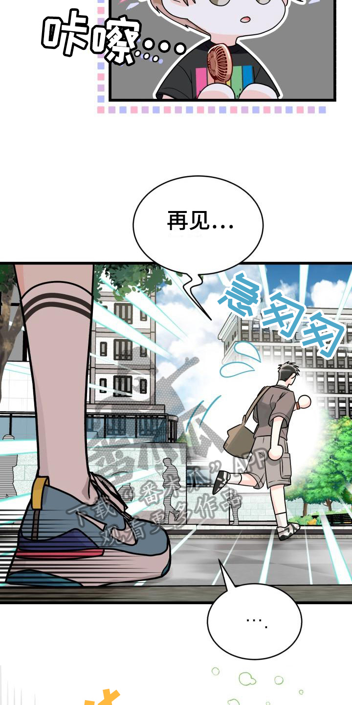 第10章：表白17