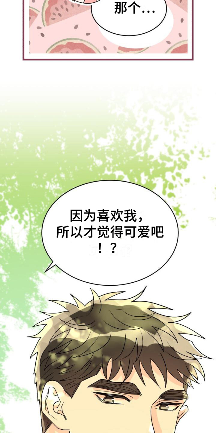 第9章：询问9