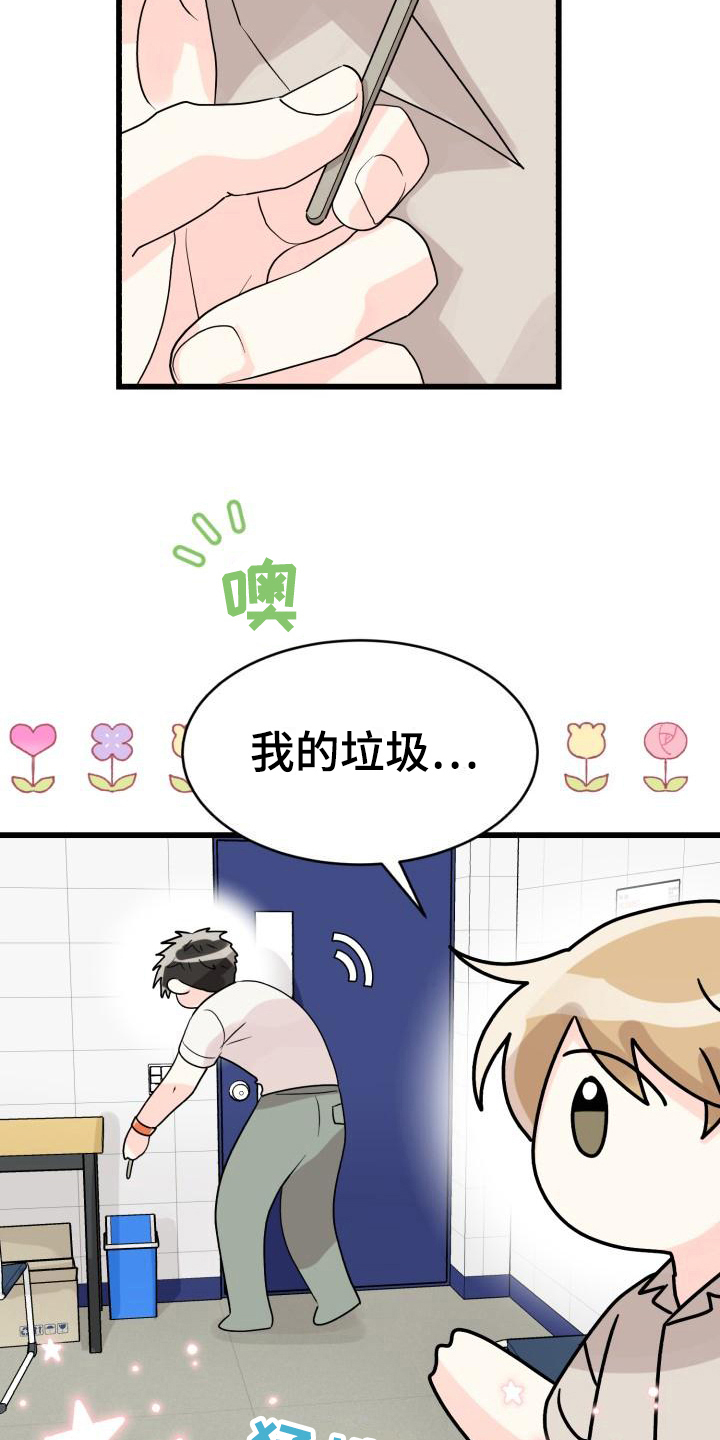 第7章：否认13