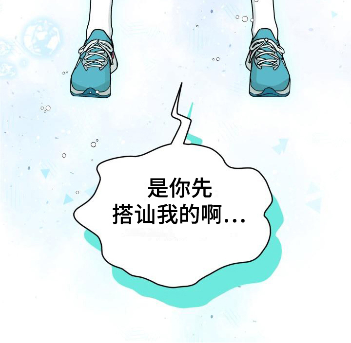 第11章：哭泣15