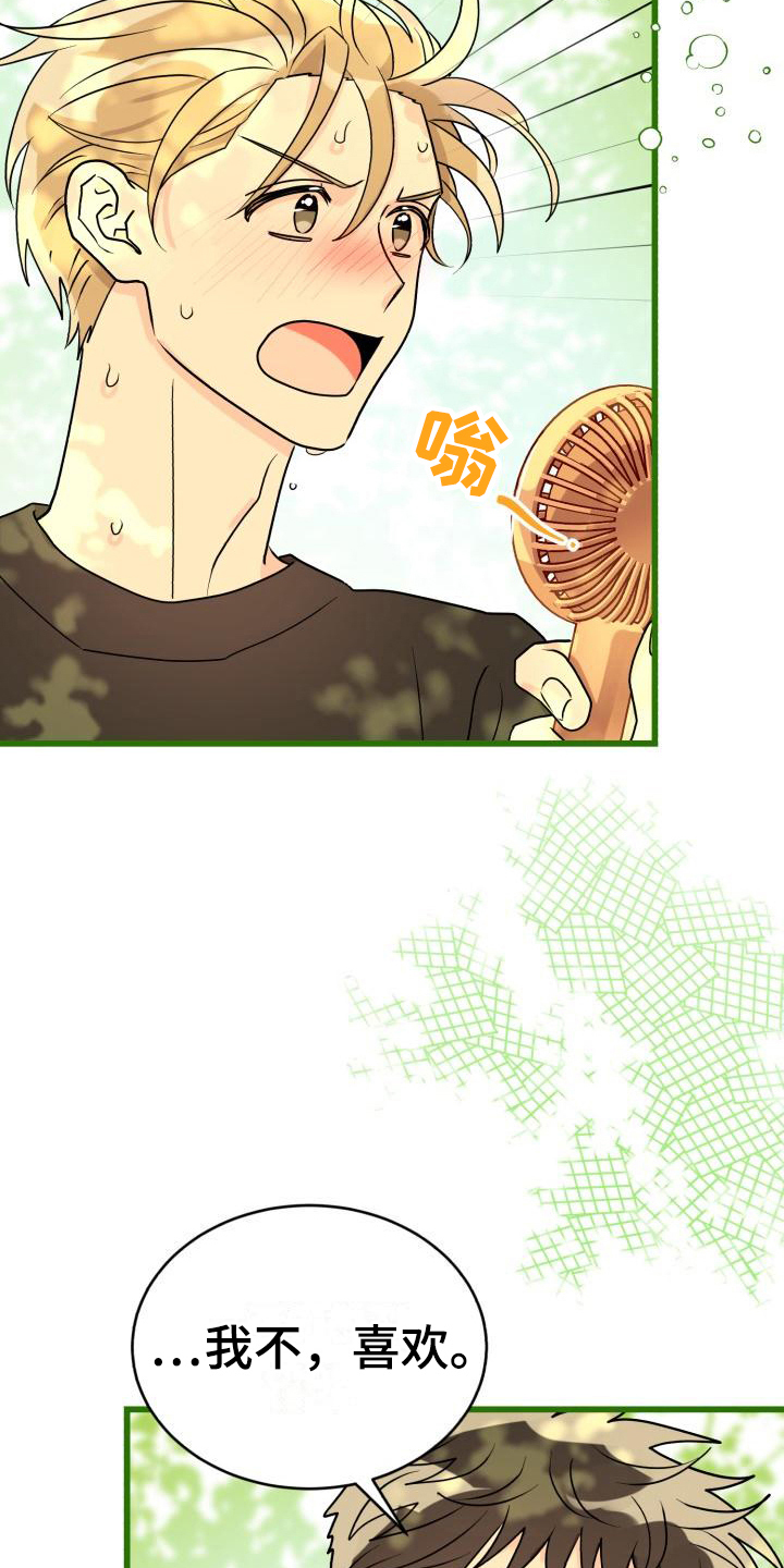 第9章：询问13