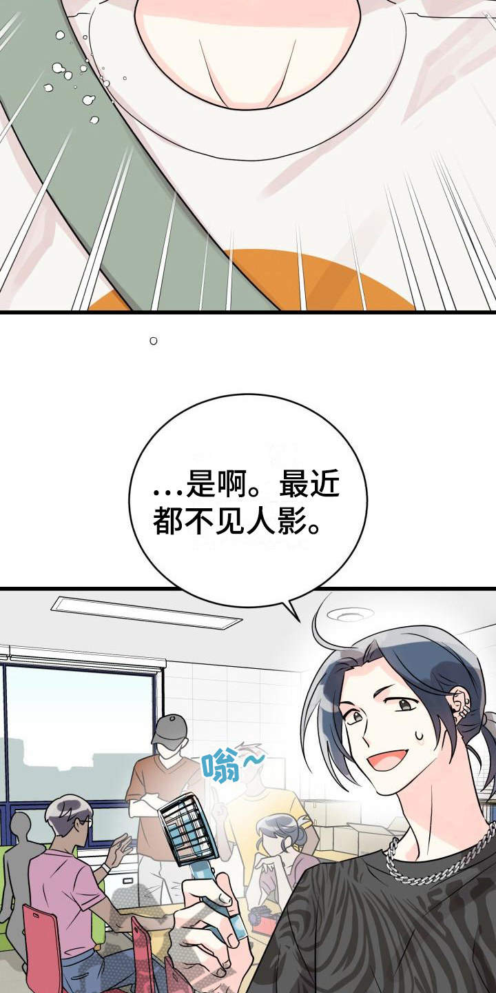 第8章：躲避11