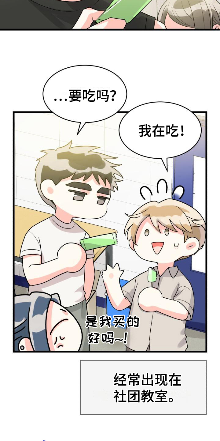 第7章：否认2