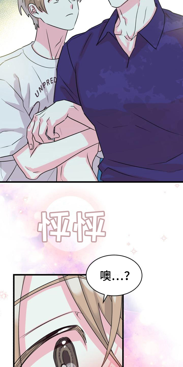 第5章：很漂亮6