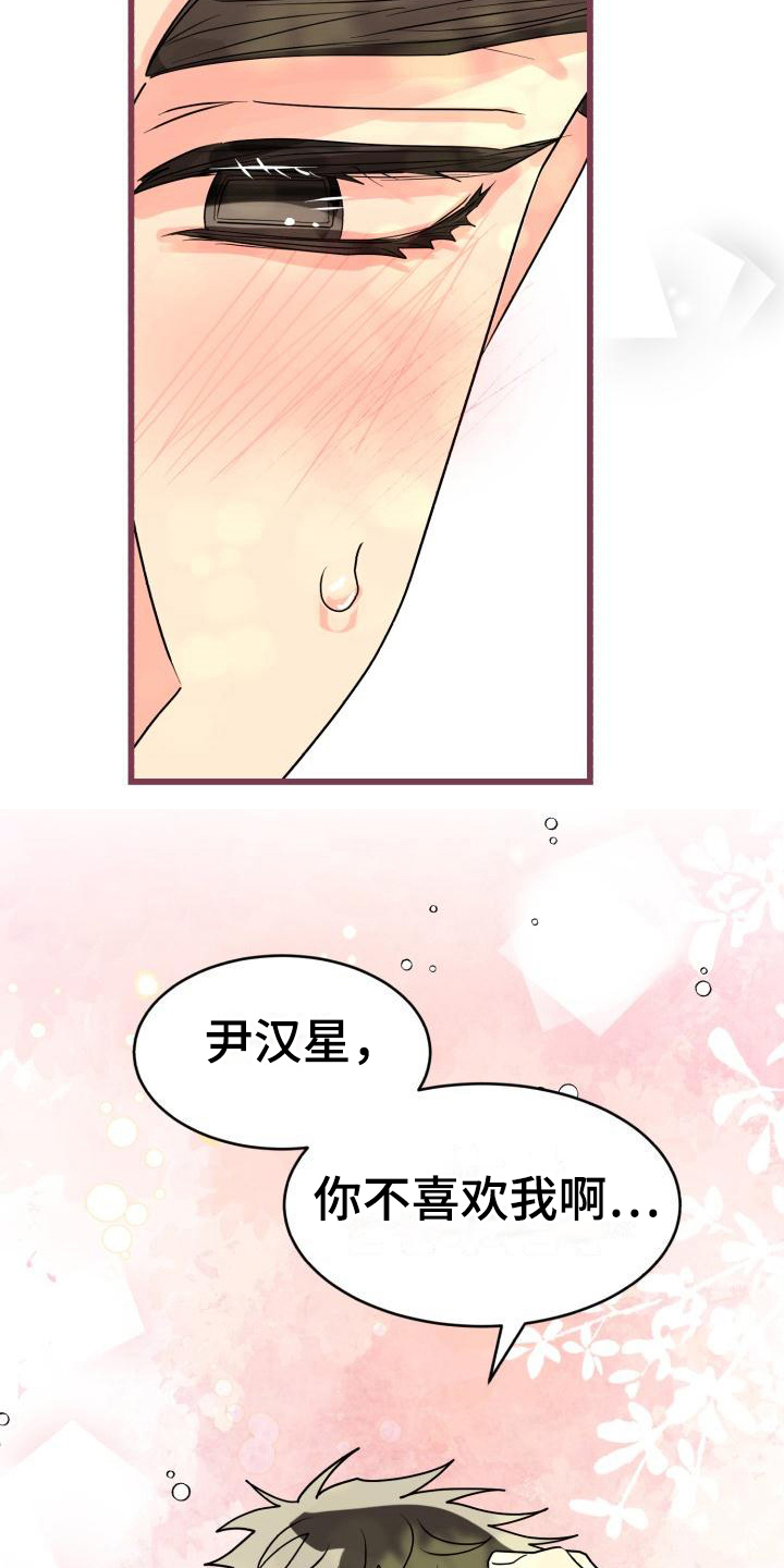 第9章：询问18