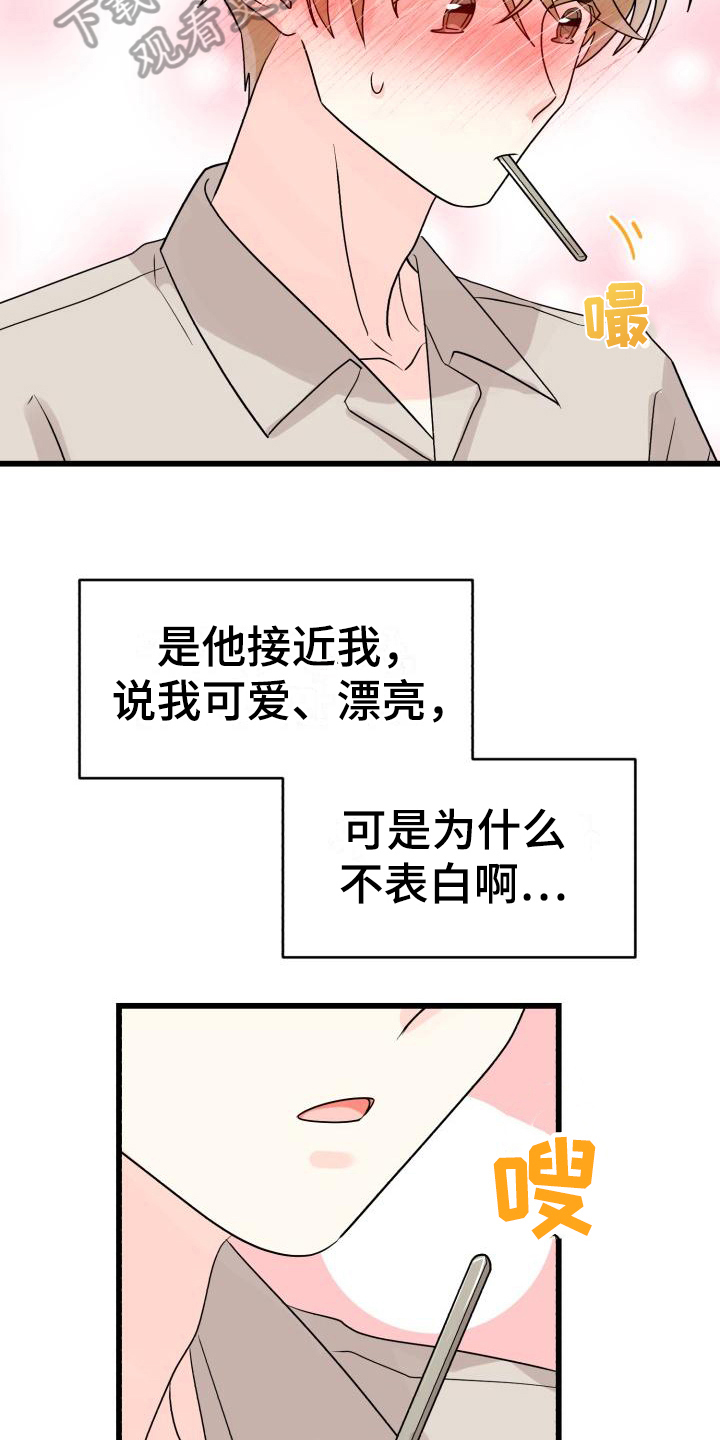 第7章：否认12