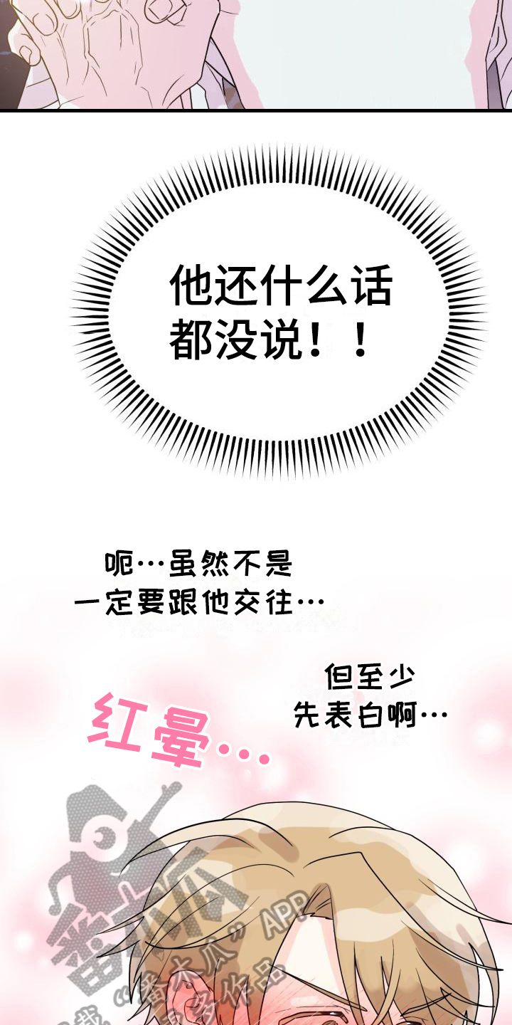 第7章：否认11