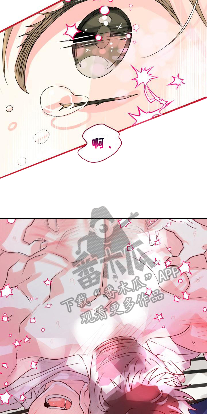 第6章：无法抵抗11