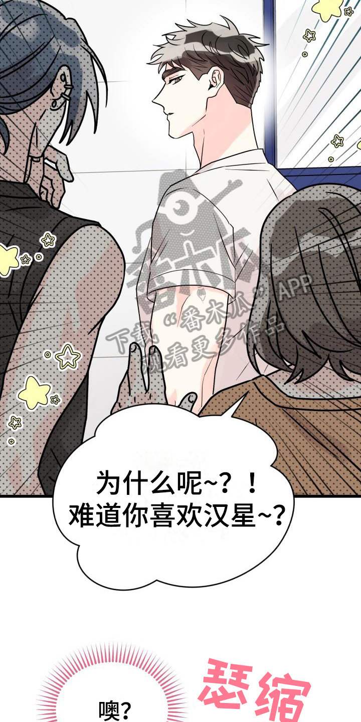 第7章：否认15