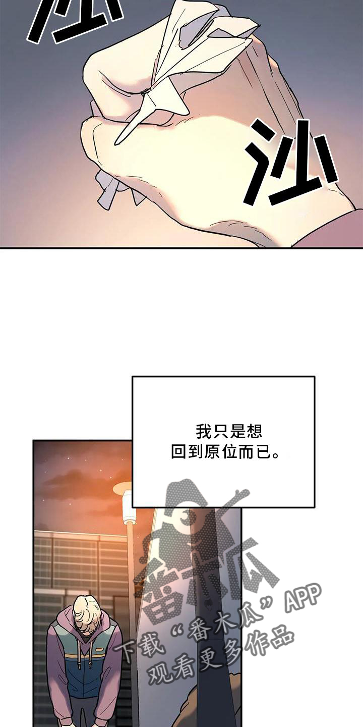 第22章：一个人22