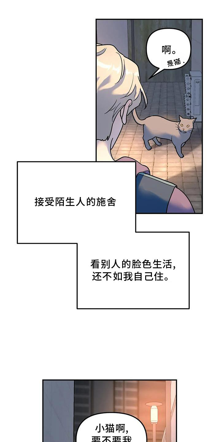 第22章：一个人17