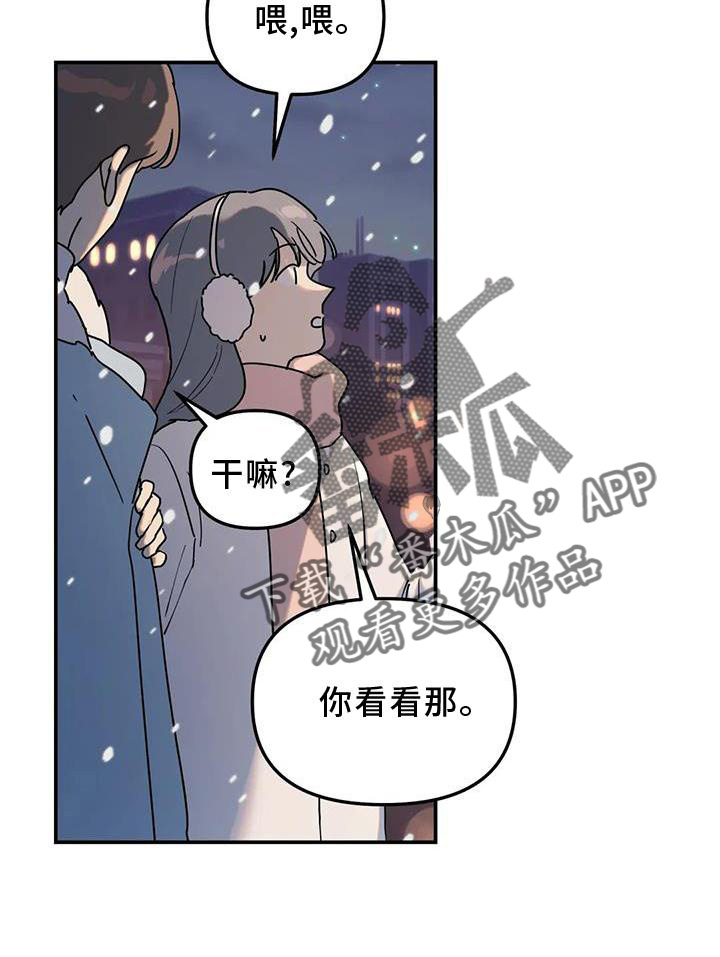 第25章：意义20