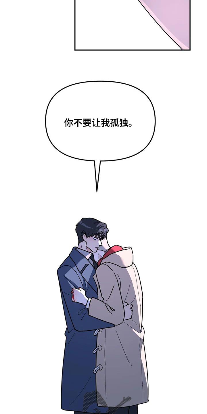 第53章：能不能放过我25