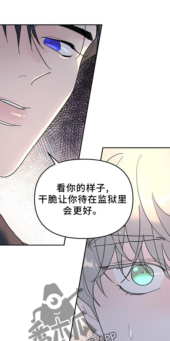 第21章：说教22