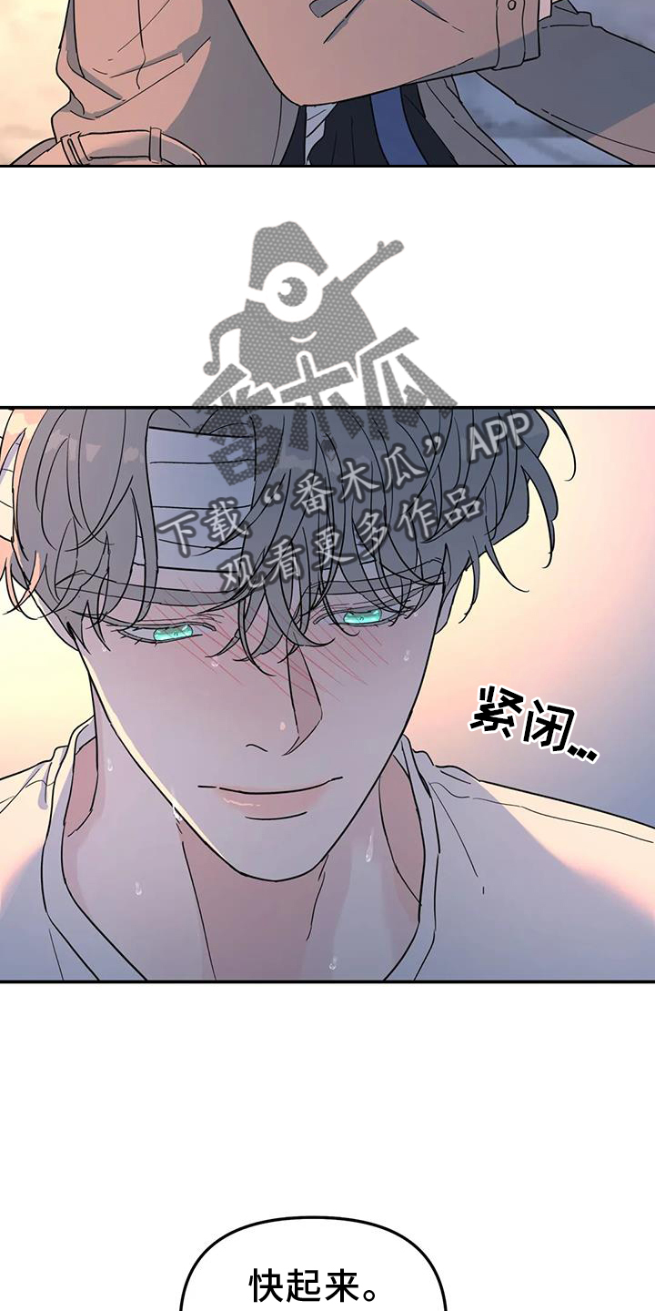 第63章：无法停止9