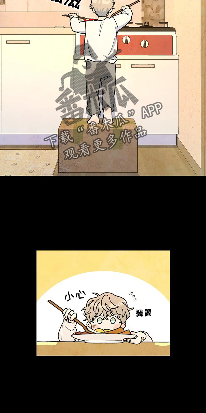 第67章：亲戚1