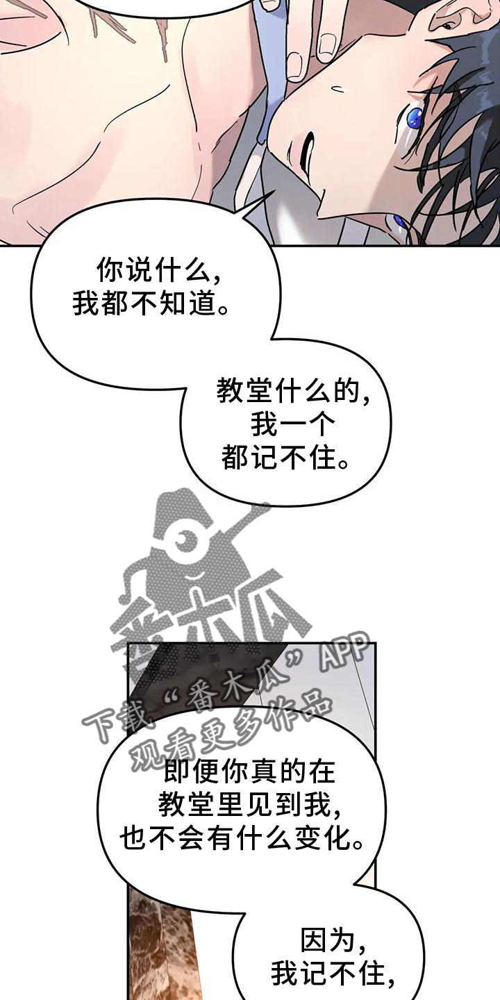 第29章：冷酷5