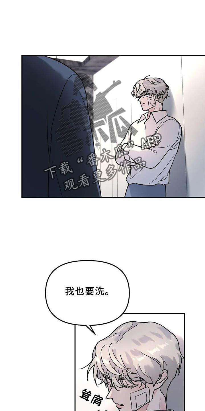 第28章：果然10