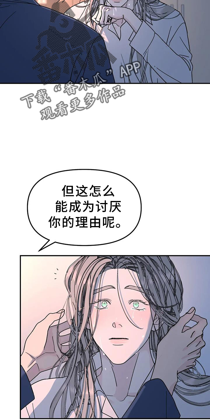 第74章：爱你9