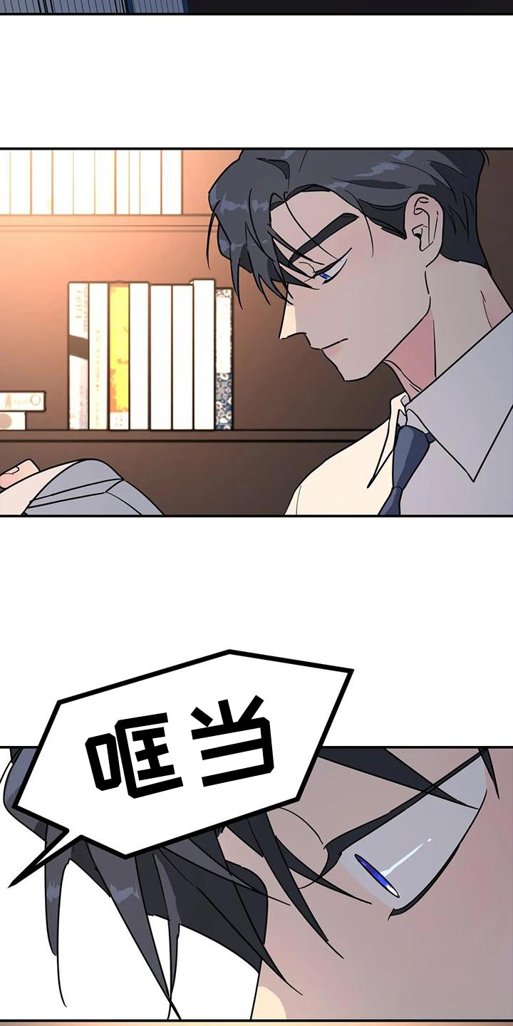 第45章：太不公平了7