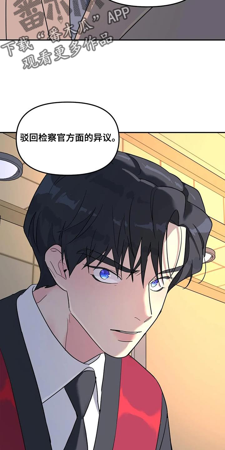 第56章：客人8