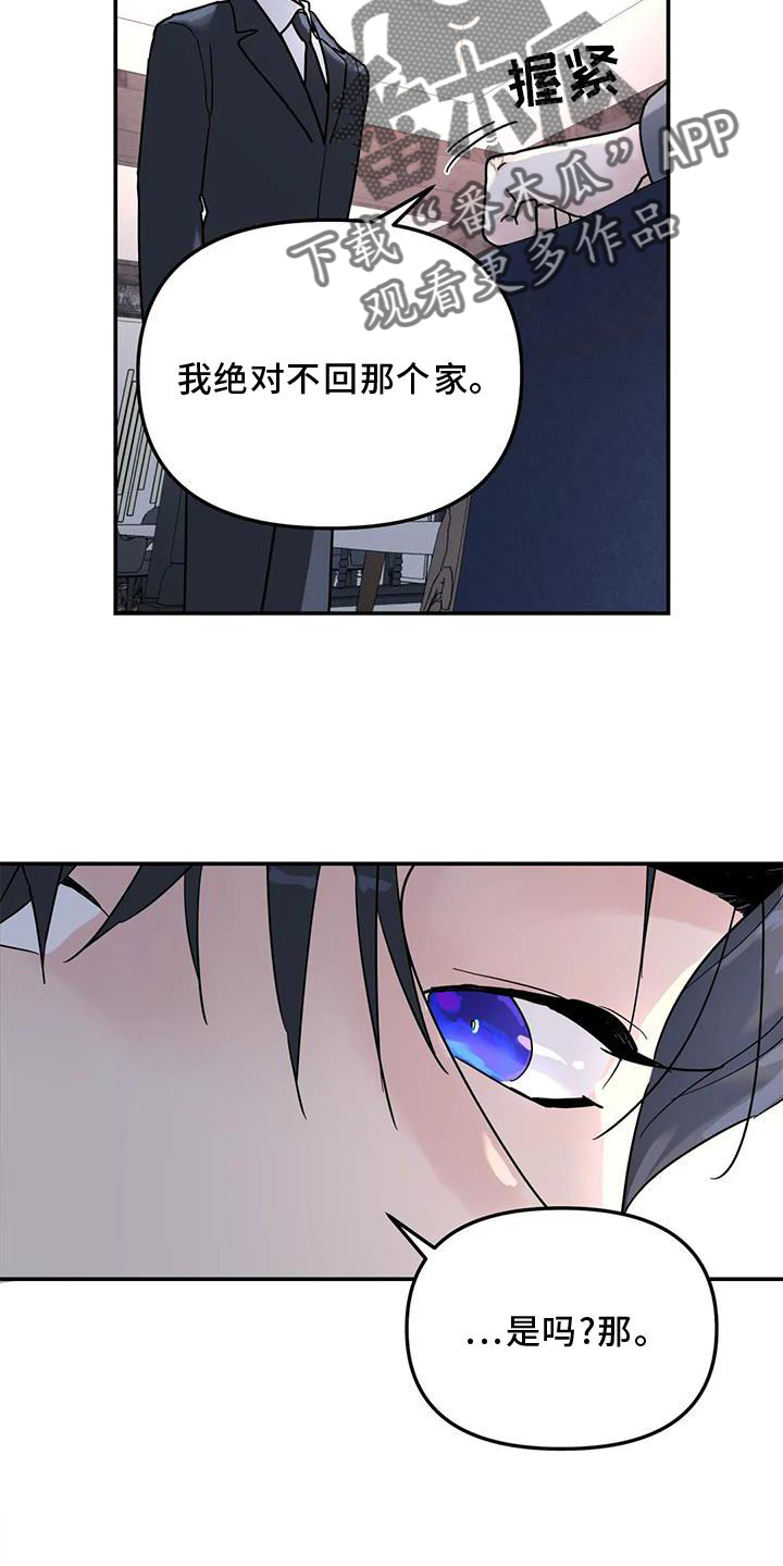 第21章：说教17