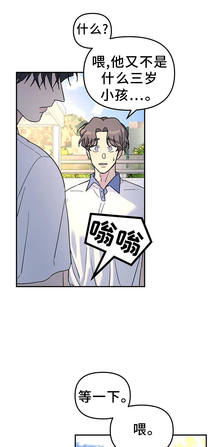 第65章：报告16