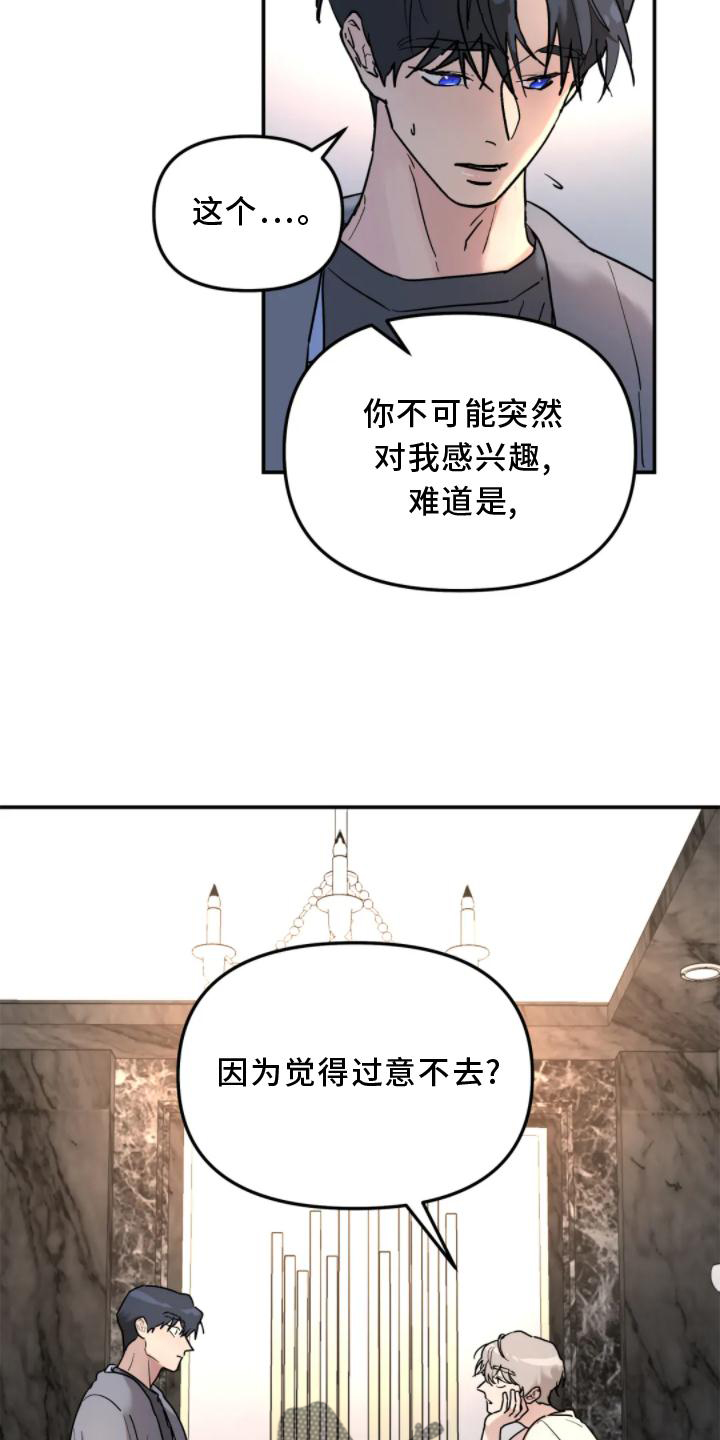第31章：理解13