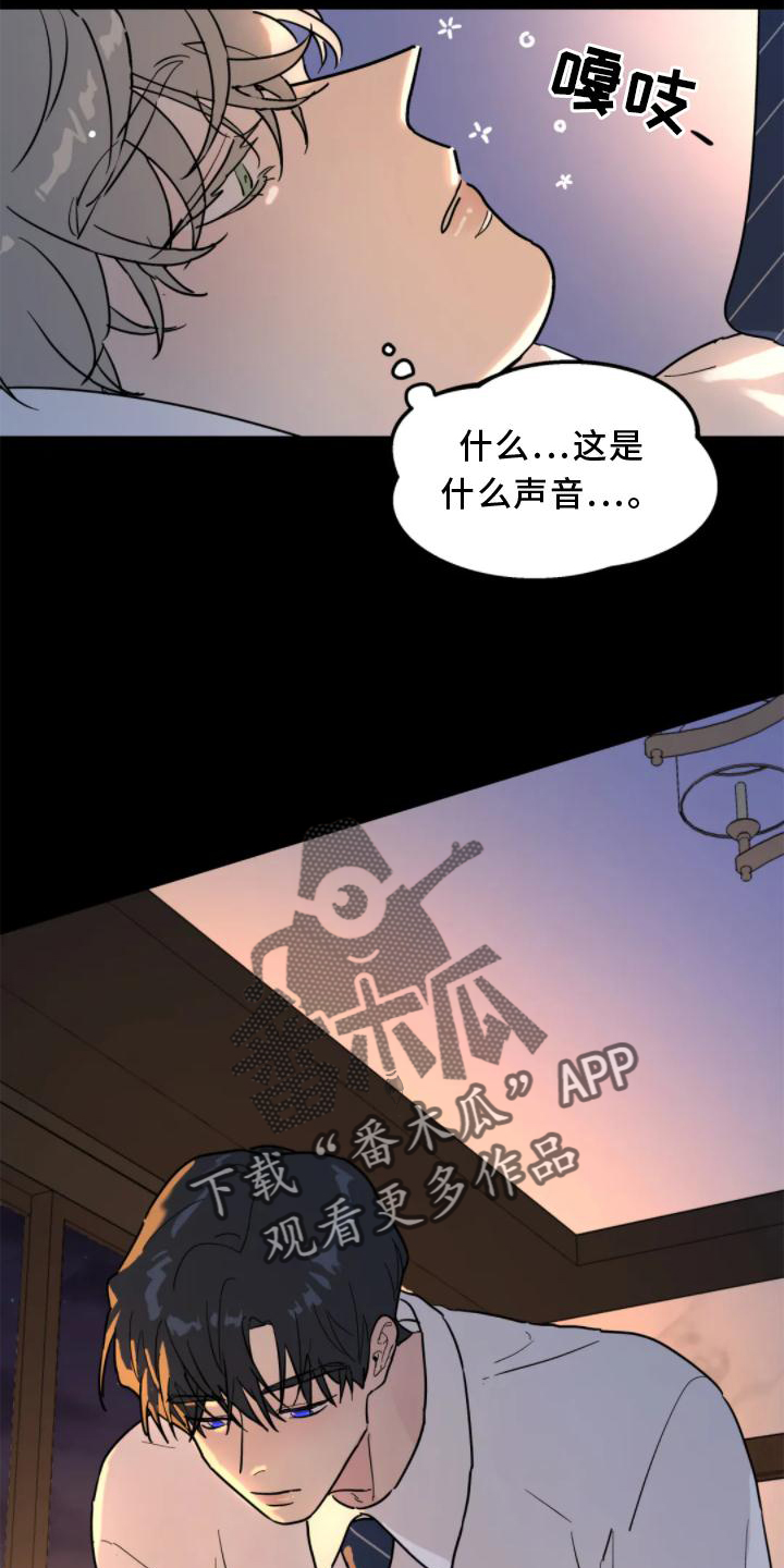 第32章：做梦12