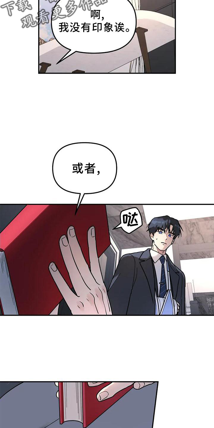第30章：合适14