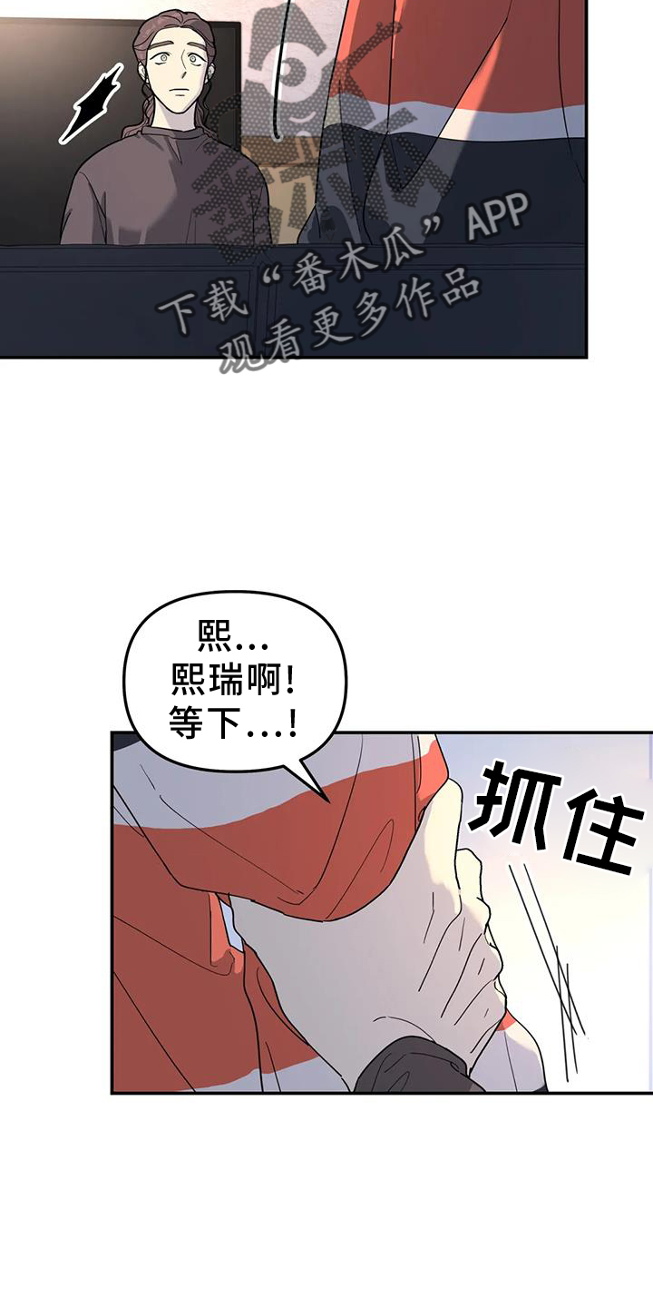 第67章：亲戚19