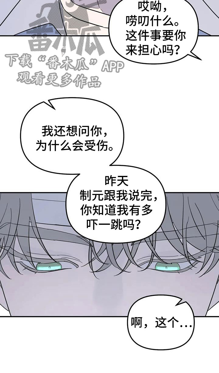 第61章：不舒服11