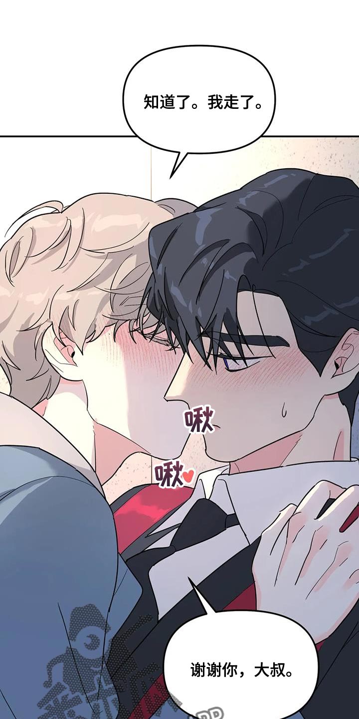 第57章：伤了腿脚13