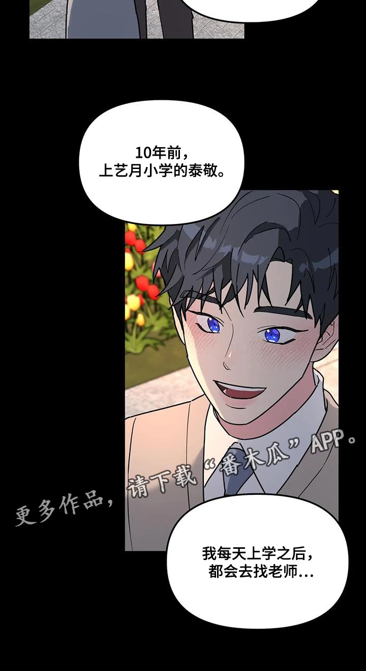 第48章：离职22