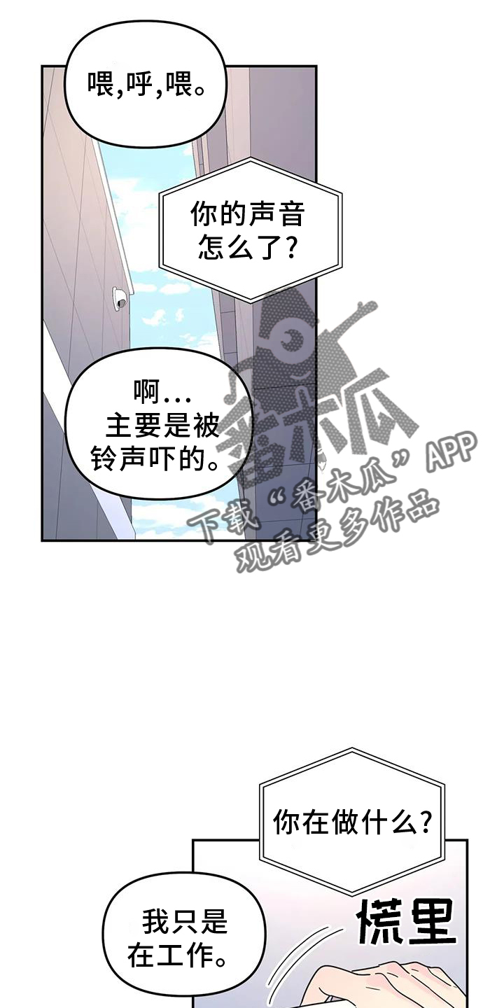第69章：秘密13