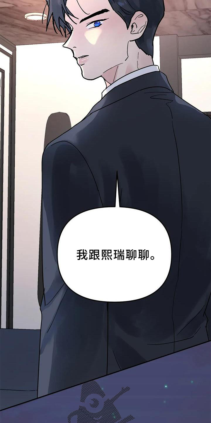 第21章：说教5