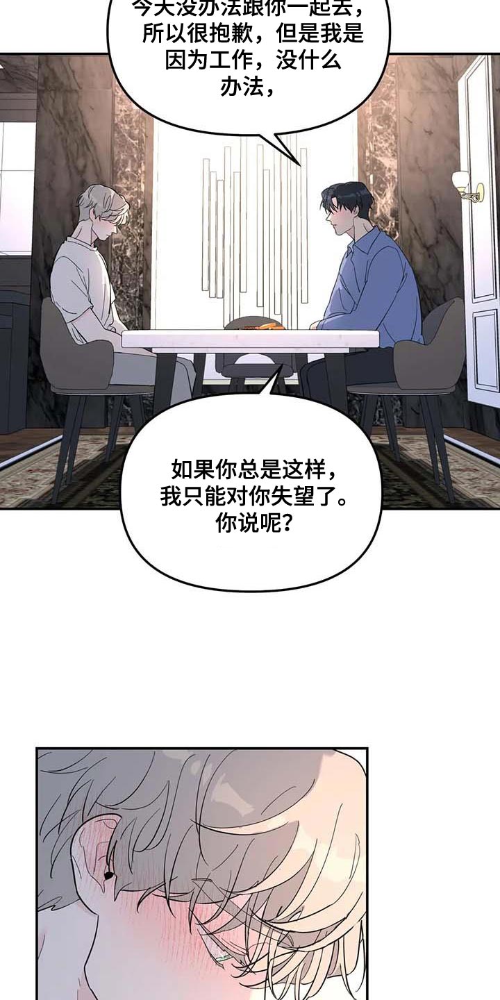第59章：上大学12