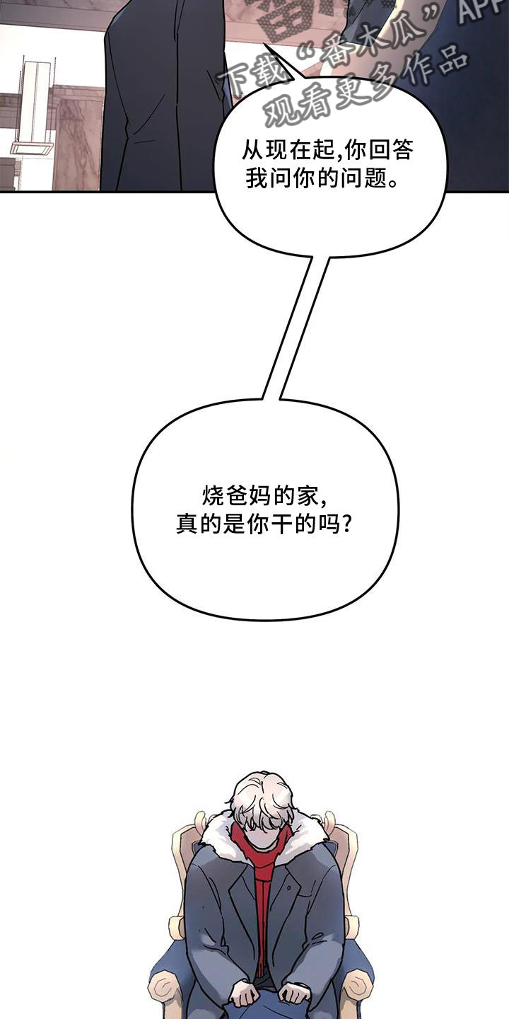 第21章：说教9