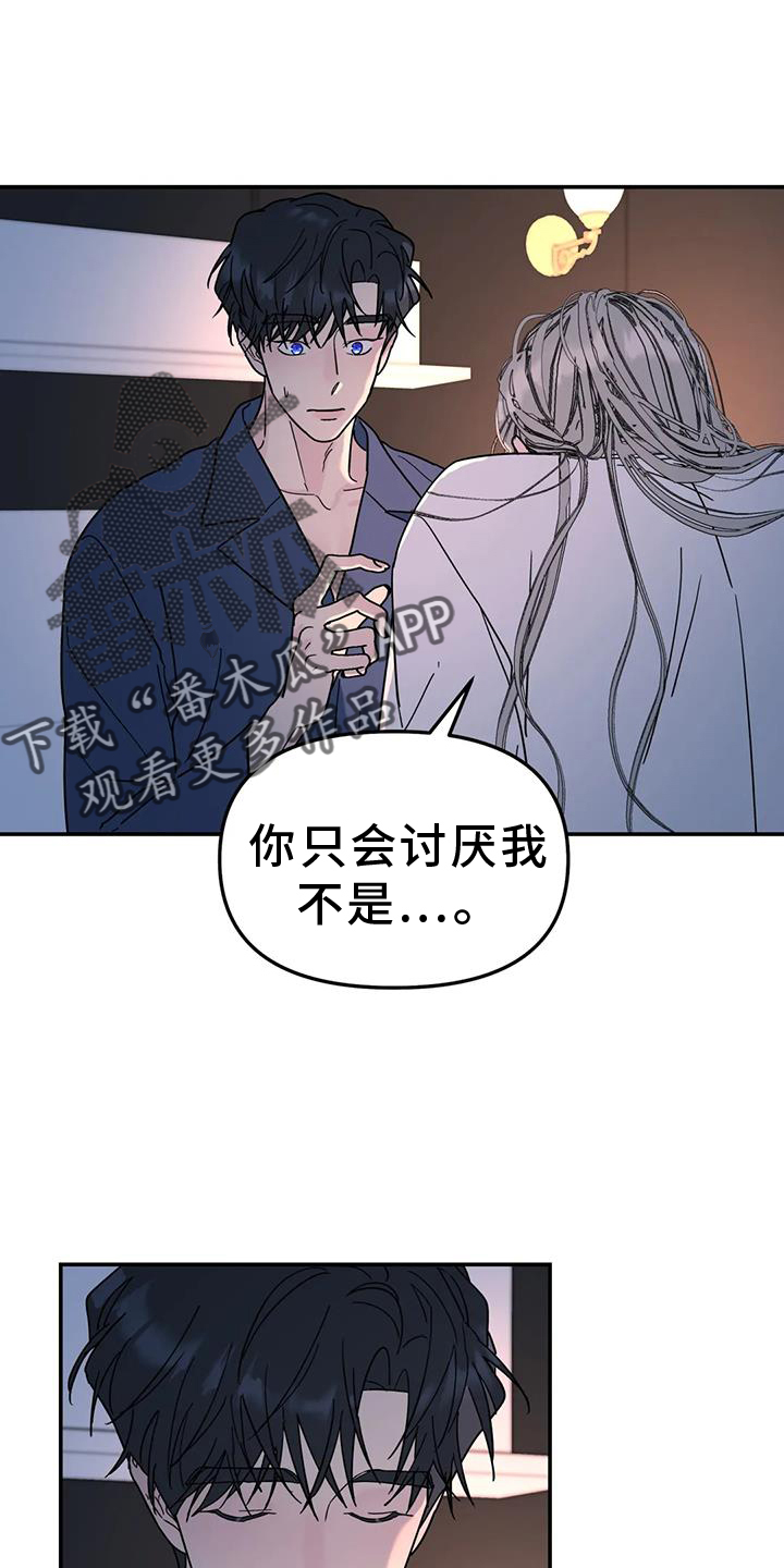 第74章：爱你7