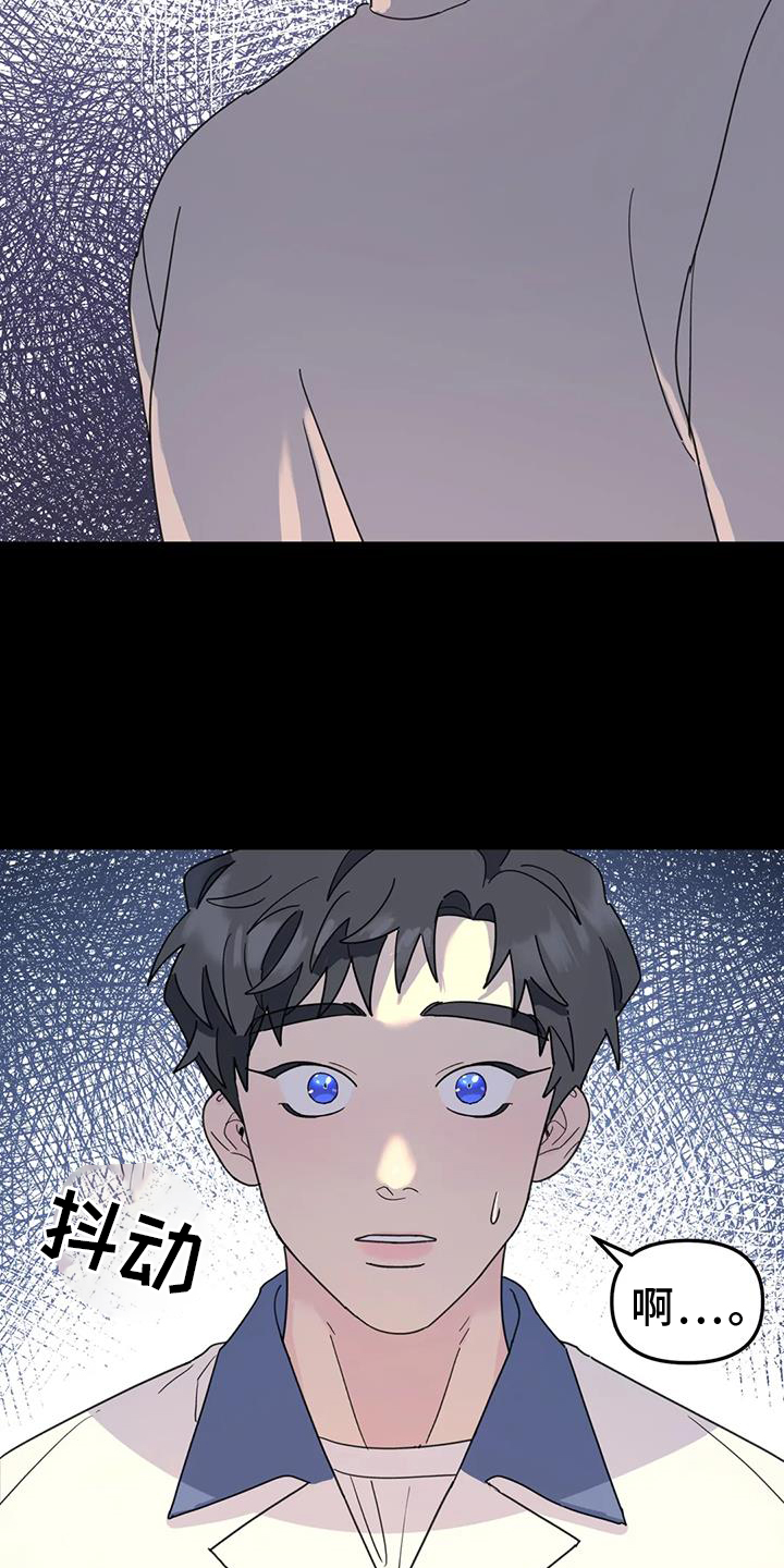第71章：调侃6